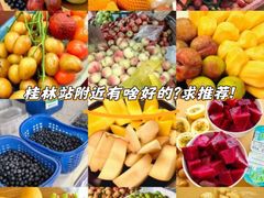-桂林站