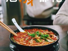 泡椒郡花米线-李米线(总店)