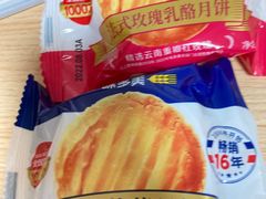 -味多美蛋糕(梨园店)