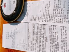账单-茶颜悦色(岳麓山顶店)
