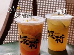 -烧柠·柠檬茶(大融城店)