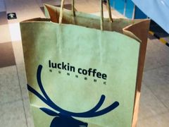 餐具摆设-luckincoffee瑞幸咖啡(顺义华联商厦店)