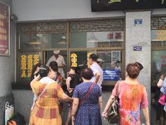 -盘飧市(春熙路店)