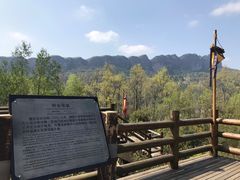 -剑门关风景区