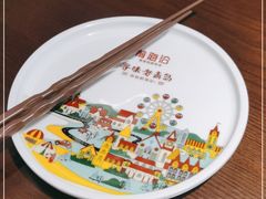 -前海沿·青岛菜(李沧万达店)