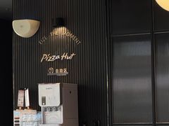 -必胜客(桐乡吾悦广场店)