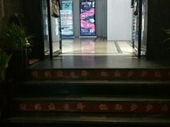 -大桶大足浴(陈春路店（3公里左右免费接送）)