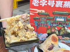 -鼎香皇高佬苏裹蒸粽