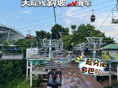 -圣淘沙天际线斜坡滑车