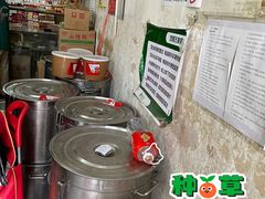 -赵府街副食店