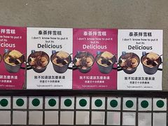 -碌碌发·东南亚风味烧烤档(体育西店)