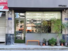 门面-三花屋 Mihhanaya