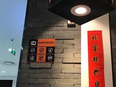 -呷哺呷哺 黄金牧场 (大港油田幸福广场店)