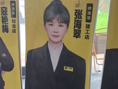 -大叹号啤酒屋·延边料理(建工店)