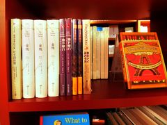 -二酉书店TOYOU BOOKS