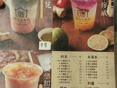 菜单-厝内小眷村(天河南一路店)