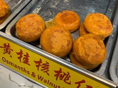 -老徐家柿子饼(北广济街店)