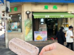 -康乐(滨江道店)