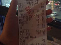 账单-客语客家菜(东山口店)