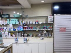 -宠福鑫动物医院(立水桥分院)