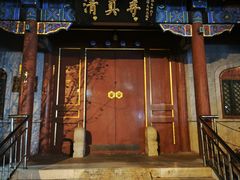 -新月斋(豆瓣胡同店)