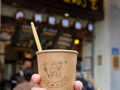 -叶氏麻糍(鼓浪屿店)