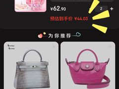 -唯品会(北京国瑞城店)