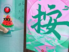 -豫园