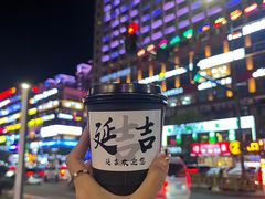 -小木屋米酒店总店