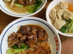 -正斗面家