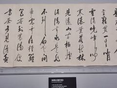 -天一阁博物院