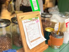 -SeekSeeking咖啡专门店(堰塘街店)