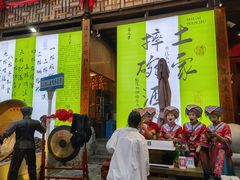 -巴人堂(女儿城店)