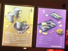 菜单-鲜芋仙(宝地广场店)