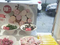 -味多美蛋糕(新和平里店)