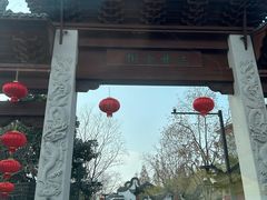 -三林塘老街