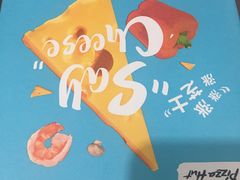 -必胜客(五道口店)