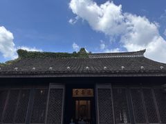 -绍兴鲁迅故里·沈园景区