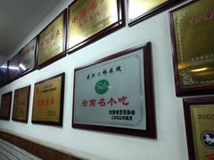 -建新园过桥米线(宝善街店)