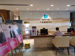 点击看大图 -重庆安琪儿妇产医院-妇幼保健联盟医院