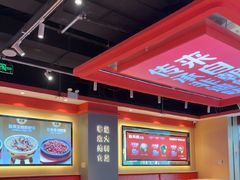 -朴大叔拌饭(上海金山万达店)