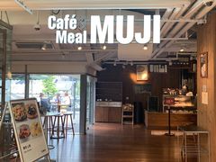 门面-无印良品餐堂 MUJI Diner(成都太古里店)