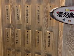 -厝内小眷村(西单大悦城店)