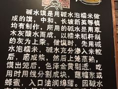 -椰小调.儋州米烂(名门店)