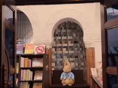 -思南书局(复兴中路店)