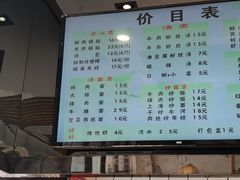 -小姜锅贴(凤凰街店)