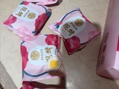 -嘉华鲜花饼(四方街旗舰店)