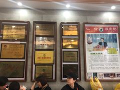 门面-仁信老铺(华盖路店)