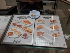 -Seesaw Coffee(上海虹桥天地店)