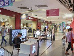 -天虹购物中心(石路店)